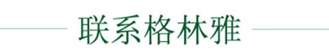 聯係午夜福利免费网站