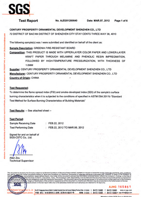 午夜福利免费网站檢查報告SGS（英）