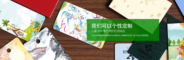 個性化定製防火板背景牆