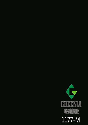 純黑色防火板 1177-M 純黑色防火板 1177-M